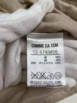COMME CA ISM/コムサイズム/カーディガン/ボレロ/トップス/ベージュ