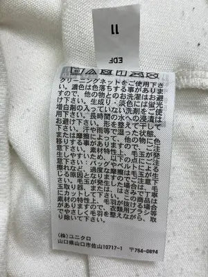 UNIQLO/ユニクロ/スウェット/トップス/ホワイト/M