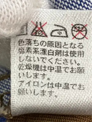 GAP/ギャップ/チノパンツ/パンツ/ブラウン/32x30