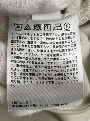 UNIQLO/ユニクロ/Tシャツ/カットソー/トップス/ベージュ/M