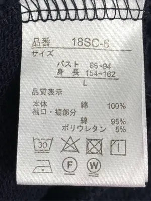 NAUW CLOSET/パーカー/トップス/ネイビー/L