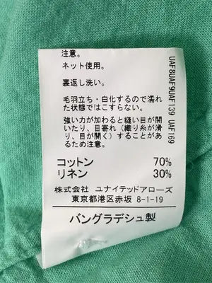 CITEN/シテン/シャツ/ブラウス/トップス/グリーン/M