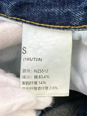 MAGASIN/デニムパンツ/パンツ/ブルー/S