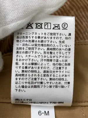 UNIQLO/ユニクロ/ショート/ミニスカート/スカート/ブラウン/S