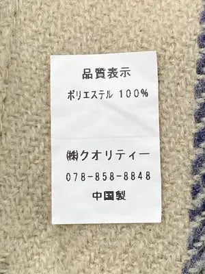 マフラー/ファッション雑貨/その他