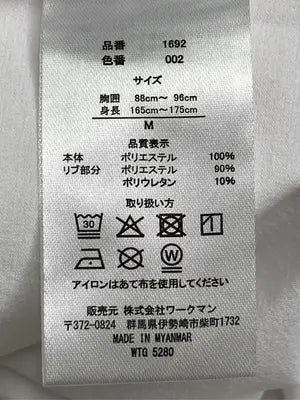 Tシャツ/カットソー/トップス/ホワイト/M