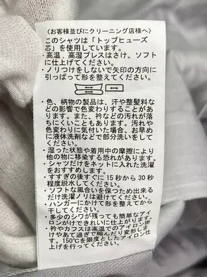Penture/ビジネスシャツ/トップス/グレー/L(41-82)