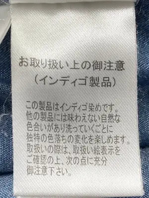 le.coeur blanc/ルクールブラン/シャツ/ブラウス/トップス/ブルー/38