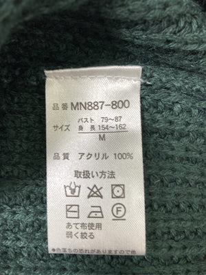 Alma Design/アルマデザイン/ニット/セーター/トップス/グリーン/M