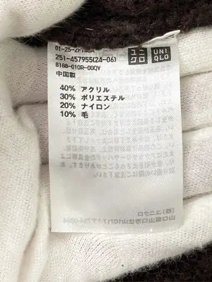 MARNI × UNIQLO/マルニユニクロ/ベスト/トップス/ブラウン/M