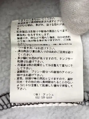 neos addictive design/ネオス/パーカー/トップス/ブラウン/L