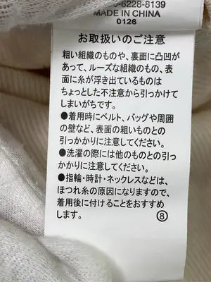 Tシャツ/カットソー/トップス/アイボリー/L