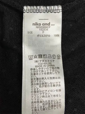 niko and .../ニコアンド/ワンピース/ワンピース/ドレス/ブラック/F