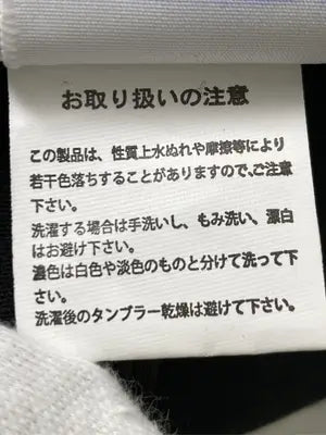 Champion/チャンピオン/キャップ/帽子/ブラック/表記無し