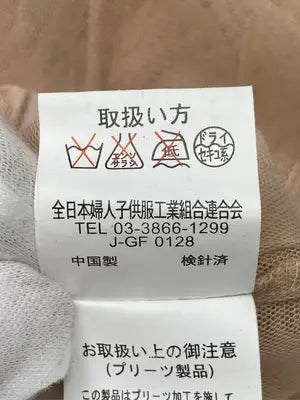 Tシャツ/カットソー/トップス/ベージュ/M