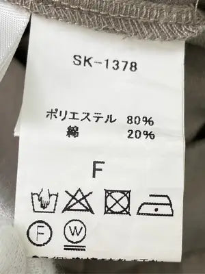 archives/アルシーヴ/ロングスカート/スカート/ベージュ/F