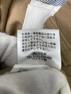 Golden Bear/ゴールデンベア/チノパンツ/パンツ/ベージュ
