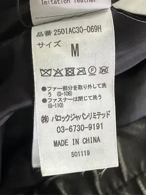 AZUL by MOUSSY/アズールバイマウジー/レザージャケット/ジャケット/アウター/ブラック/M