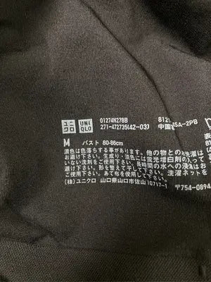 UNIQLO/ユニクロ/Tシャツ/カットソー/トップス/ブラック/M