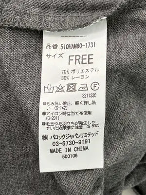 LAGUA GEM/ラグアジェム/ノースリーブ/トップス/グレー/FREE
