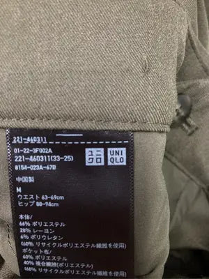 UNIQLO/ユニクロ/スラックス/パンツ/カーキ/M
