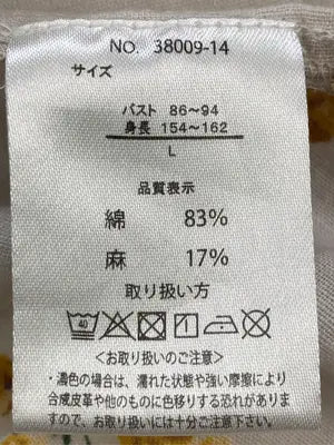 ワンピース/ワンピース/ドレス/ベージュ/L