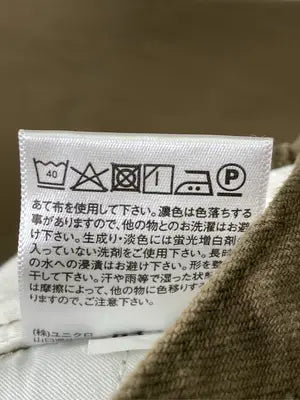 UNIQLO U/ユニクロユー/チノパンツ/パンツ/ブラウン/ウエスト85cm