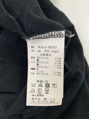 NICOLE CLUB/ニコルクラブ/Tシャツ/カットソー/トップス/ブラック/FREE