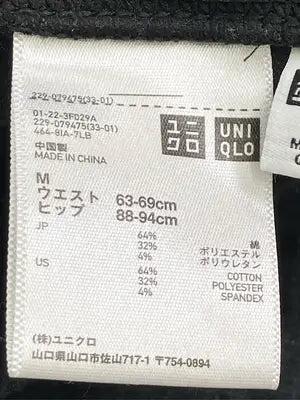UNIQLO/ユニクロ/その他パンツ/パンツ/グレー/M