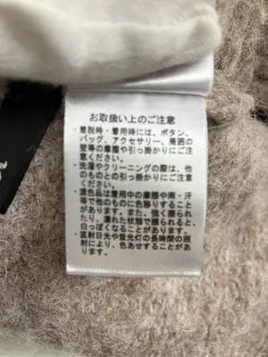 w closet/ダブルクローゼット/ニット/セーター/トップス/ベージュ/F