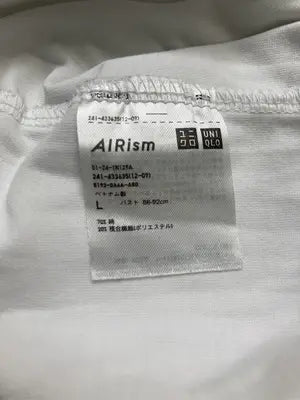 UNIQLO U/ユニクロユー/Tシャツ/カットソー/トップス/ホワイト/L