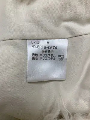 Rew de Rew/その他アウター/ジャケット/アウター/アイボリー/M