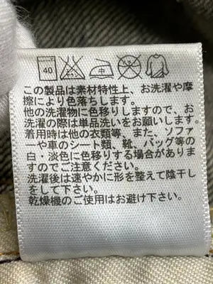 UNIQLO/ユニクロ/デニムパンツ/パンツ/ネイビー/23inch (58.5cm)
