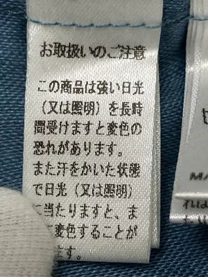 YEVS/イーブス/シャツ/ブラウス/トップス/ブルー