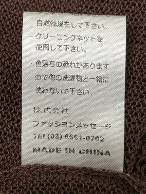 TRUBE/カーディガン/ボレロ/トップス/ブラウン/M～L対応