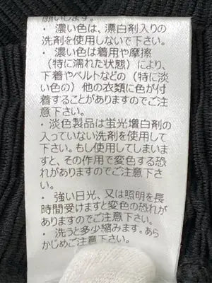 SEN TOKYO/その他パンツ/パンツ/ブラック/F