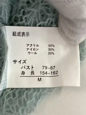 FORTUNE COOKIES/フォーチュンクッキーズ/ジャンパースカート/ワンピース/ドレス/スカイブルー/M