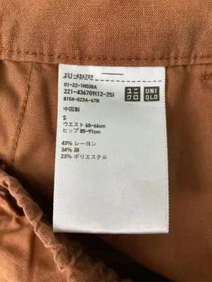 UNIQLO/ユニクロ/その他パンツ/パンツ/ブラウン/S