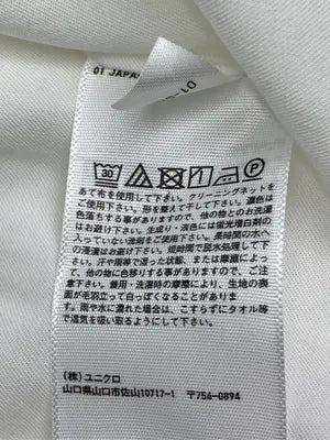 UNIQLO/ユニクロ/シャツ/ブラウス/トップス/ホワイト/M