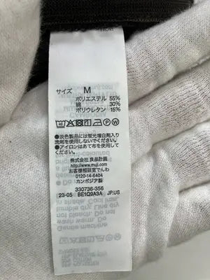 無印良品/ムジルシリョウヒン/その他パンツ/パンツ/ブラウン/M