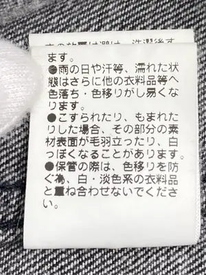 CIAOPANIC/チャオパニック/デニムジャケット/ジャケット/アウター/ブラック/F