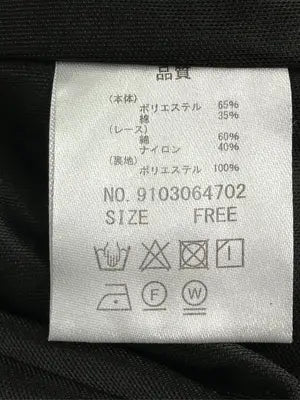 MAJESTIC LEGON/マジェスティックレゴン/ワンピース/ワンピース/ドレス/ブラック/FREE