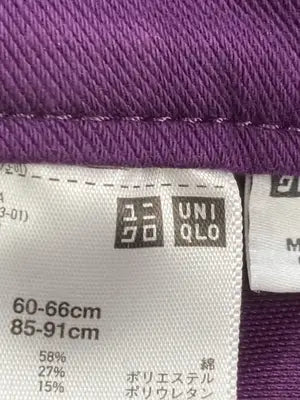 UNIQLO/ユニクロ/その他パンツ/パンツ/パープル/S