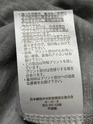 COOKIE HOUSE/クッキーハウス/Tシャツ/カットソー/トップス/グレー/M