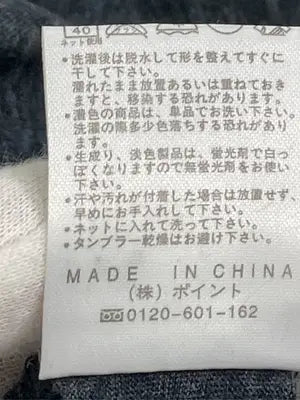 LEPSIM LOWRYS FARM/Tシャツ/カットソー/トップス/グレー/M