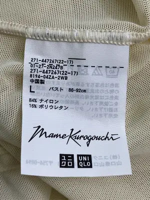 Uniqlo and Mame Kurogouchi/Tシャツ/カットソー/トップス/アイボリー/L