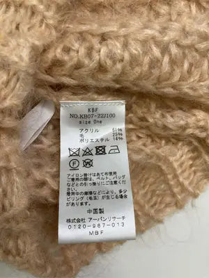 KBF/ケービーエフ/ニット/セーター/トップス/ブラウン/One size