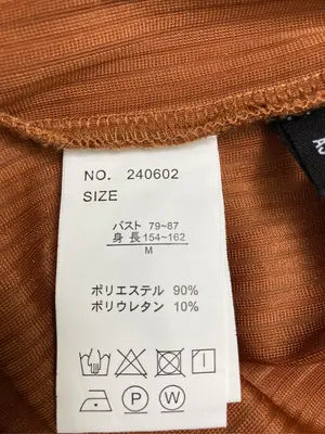 AS KNOW AS PINKY/アズノゥアズピンキー/Tシャツ/カットソー/トップス/ブラウン/M