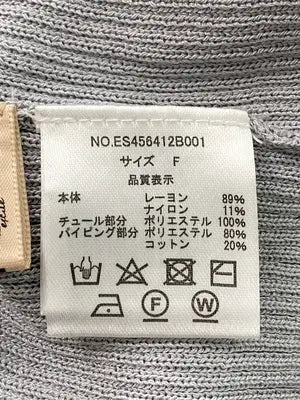 ems excite/エムズエキサイト/ニット/セーター/トップス/グレー/F