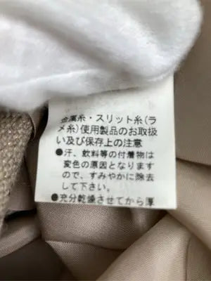Abahouse Devinette/アバハウスドゥヴィネット/その他パンツ/パンツ/ベージュ/2
